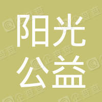 恭喜合肥市蜀山區(qū)陽光公益服務(wù)中心獲取養(yǎng)老服務(wù)認證證書