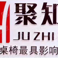 恭喜重慶聚寶教學(xué)設(shè)備有限公司獲取產(chǎn)品安全認(rèn)證證書(shū)