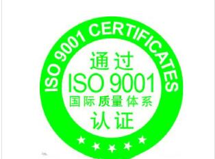 http://www.yxjyk.com.cn/ISO9001/