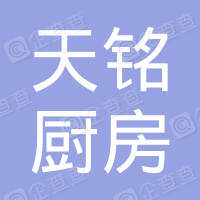 恭喜紹興市天銘廚房設(shè)備有限公司獲取售后服務(wù)認(rèn)證證書