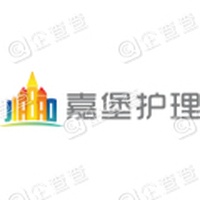 恭喜天津嘉堡家庭服務有限公司獲得ISO三體系和售后服務認證