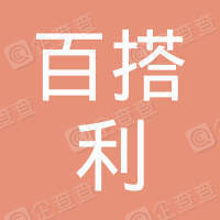 恭喜南京百搭利酒店管理有限公司獲得ISO14000環境管理體系