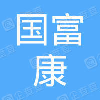 恭喜江蘇國富康電子有限公司獲得ISO9000質量管理體系證書