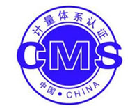 滁州計量器具管理體系認證