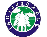 梧州ISO14000認證