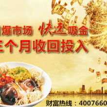 濟(jì)南冠一餐飲管理機(jī)構(gòu) 專業(yè)賦能，引領(lǐng)餐飲管理新篇章